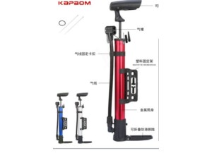 BOMBA DE AR METAL KA-6422